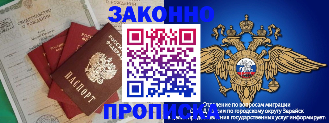 найти адрес прописки в Торжоке